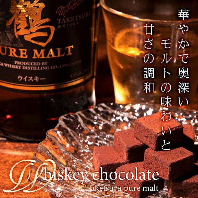 お歳暮 ギフト スイーツ 送料無料 竹鶴ピュアモルト使用 生チョコレート(9粒入り) / 御歳暮 生チョコ ウイスキー メッセージカード【SPL】 :hana-067-taketsuruchoco:ギフトグルメ北海道 - 通販 - Yahoo!ショッピング お歳暮 ギフト スイーツ 送料無料 竹鶴ピュアモルト使用 生チョコレート(9粒入り) / 御歳暮 生チョコ ウイスキー メッセージカード【SPL】 :hana-067-taketsuruchoco:ギフトグルメ北海道 - 通販 - Yahoo!ショッピング