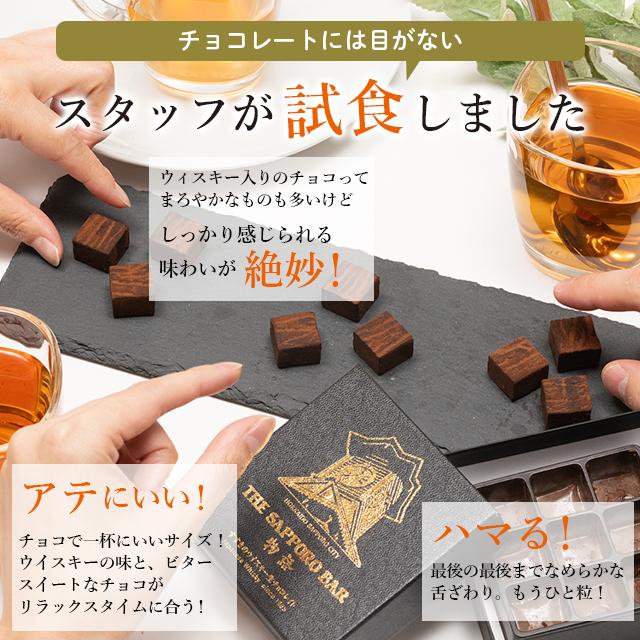 Choco,Seeker of Paradise/桃源郷の探求者、チョコfoil ミントモール / MINT GAMES MTG(東日本橋) / 【FIN】【JPN