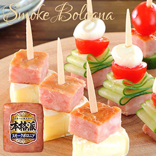 本格派 爆買 ハムギフト 敬老の日 ハム 日本ハム 本格派ギフト