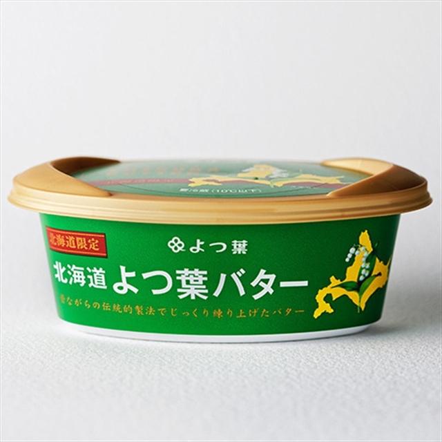 よつば 乳製品 よつ葉 北海道よつ葉バター（1個125g） / よつば 四つ葉