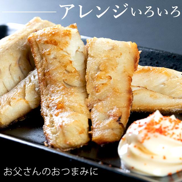 父の日 2024 惣菜 食べやすい ホッケ ほっけ 干物 送料無料 根昆布の恵みたっぷり真ほっけスティック1.2kg(150g×8) / 内祝い お返し 干物 魚 北海道｜hokkaido-gourmation｜10