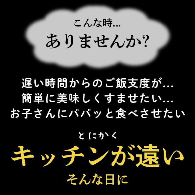 そば メール便 送料無料 レンジ3分 お鍋を使わない出雲そば(つゆ付)(3食セット×2) / 麺類 麺 生麺 おそば 本格 簡単 レトルト レンジ調理 レンチン |  | 01