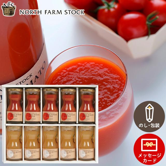 お歳暮 ジュース ギフト 送料無料 ノースファームストック ミニボトルジュースセット Rta 10 アップル りんご リンゴ 野菜ジュース Nfs Rta 10 ギフト グルメ北海道 通販 Yahoo ショッピング