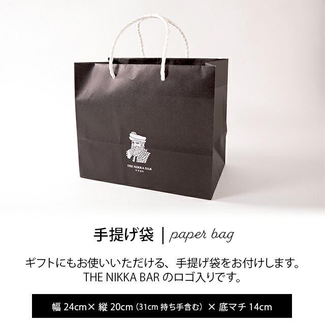 お歳暮 ギフト スイーツ 送料無料 THE NIKKA BAR ギフトセット(竹鶴ピュアモルト使用ウイスキー生チョコレイト&くるみ飴焼き)【SPL】 :nikkabar-gift-choco-kurumi:ギフトグルメ北海道 - 通販 - Yahoo!ショッピング お歳暮 ギフト スイーツ 送料無料 THE NIKKA BAR ギフトセット(竹鶴ピュアモルト使用ウイスキー生チョコレイト&くるみ飴焼き)【SPL】 :nikkabar-gift-choco-kurumi:ギフトグルメ北海道 - 通販 - Yahoo!ショッピング