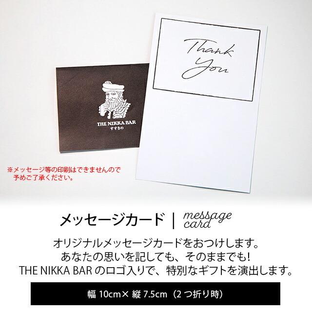 お歳暮 ギフト スイーツ 送料無料 THE NIKKA BAR ギフトセット(竹鶴ピュアモルト使用ウイスキー生チョコレイト&くるみ飴焼き)【SPL】 :nikkabar-gift-choco-kurumi:ギフトグルメ北海道 - 通販 - Yahoo!ショッピング お歳暮 ギフト スイーツ 送料無料 THE NIKKA BAR ギフトセット(竹鶴ピュアモルト使用ウイスキー生チョコレイト&くるみ飴焼き)【SPL】 :nikkabar-gift-choco-kurumi:ギフトグルメ北海道 - 通販 - Yahoo!ショッピング