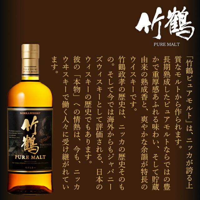 お歳暮 ギフト スイーツ 送料無料 THE NIKKA BAR ギフトセット(竹鶴ピュアモルト使用ウイスキー生チョコレイト&くるみ飴焼き)【SPL】 :nikkabar-gift-choco-kurumi:ギフトグルメ北海道 - 通販 - Yahoo!ショッピング お歳暮 ギフト スイーツ 送料無料 THE NIKKA BAR ギフトセット(竹鶴ピュアモルト使用ウイスキー生チョコレイト&くるみ飴焼き)【SPL】 :nikkabar-gift-choco-kurumi:ギフトグルメ北海道 - 通販 - Yahoo!ショッピング