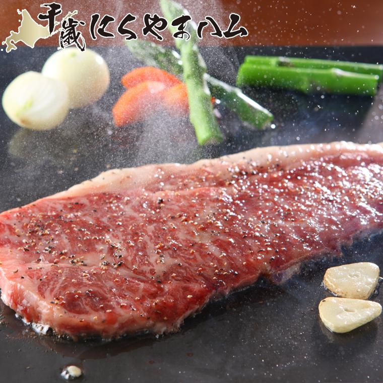 母の日 2024 内祝い 肉 和牛 ギフト 肉の山本 谷口ファーム ふらの和牛 ふらの黒毛和牛サーロインステーキ(150g×5枚) / 母の日ギフト 北海道 内祝い お返し｜hokkaido-gourmation｜02