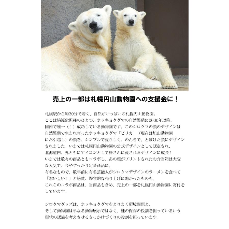 最大85 オフ 予約受付中 お中元 御中元 メロン 送料無料 Shirokuma Sweet 北海道産赤肉 青肉メロン 計2玉入 1玉約1 6kg 大玉 Lサイズ 各1玉 産地直送 寄付 支援 Aynaelda Com