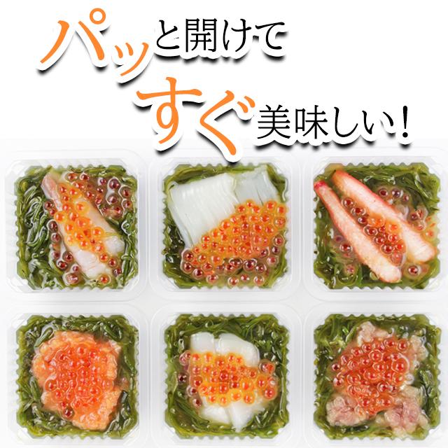 お歳暮 海鮮 どんぶり ギフト 送料無料 海鮮ぶっかけ丼a 6個入 北海道 小樽 海鮮丼 海老 いか まぐろ いくら サーモン ほたて Sg 031 491 ギフト グルメ北海道 通販 Yahoo ショッピング
