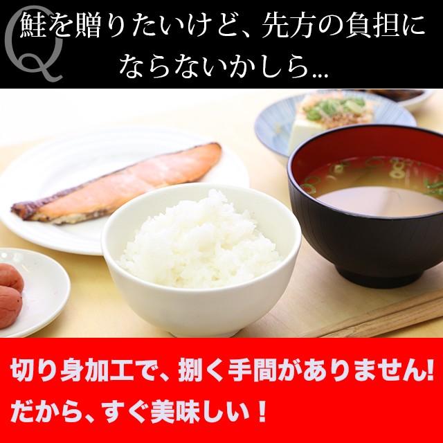 父の日 2024 ギフト 鮭 送料無料 銀毛新巻鮭 姿切身2kg（北海道日高太平洋沖産）(1切れ真空包装、姿戻し) / 父の日ギフト 内祝い お返し 新巻き鮭 さけ お返し｜hokkaido-gourmation｜05