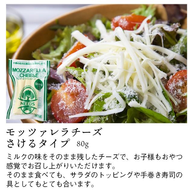 チーズ ギフト 北海道 チーズ工房 NEEDS 十勝の恵み7点セット