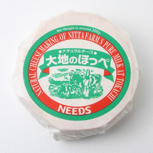 チーズ ナチュラルチーズ 北海道 チーズ工房 NEEDS 大地のほっぺ