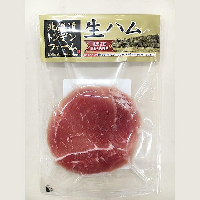 北海道 トンデンファーム 生ハムモモスライス / 北海道直送 ブランド こだわり ハム プレゼント つまみ 食品 取り寄せ まとめ買い 単品 個別 :sg-932-1005:ギフトグルメ北海道 - 通販 - Yahoo!ショッピング 北海道 トンデンファーム 生ハムモモスライス / 北海道直送 ブランド こだわり ハム プレゼント つまみ 食品 取り寄せ まとめ買い 単品 個別 :sg-932-1005:ギフトグルメ北海道 - 通販 - Yahoo!ショッピング