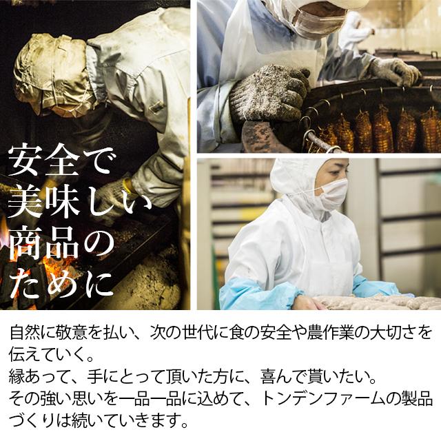 北海道 トンデンファーム 国産 炭火焼焼牛 / 北海道直送 ブランド こだわり ハム プレゼント つまみ 食品 取り寄せ まとめ買い 単品 個別 人気商品 :sg-932-1557:ギフトグルメ北海道 - 通販 - Yahoo!ショッピング 北海道 トンデンファーム 国産 炭火焼焼牛 / 北海道直送 ブランド こだわり ハム プレゼント つまみ 食品 取り寄せ まとめ買い 単品 個別 人気商品 :sg-932-1557:ギフトグルメ北海道 - 通販 - Yahoo!ショッピング