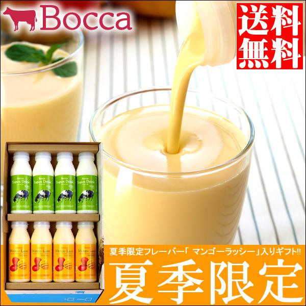 母の日 2024 2024年 予約受付中 プリン ギフト 送料無料 BOCCA/牧家 飲むヨーグルト＆ラッシーセット（5）（夏季限定） / 母の日ギフト 北海道 スイーツ セット｜hokkaido-gourmation｜02