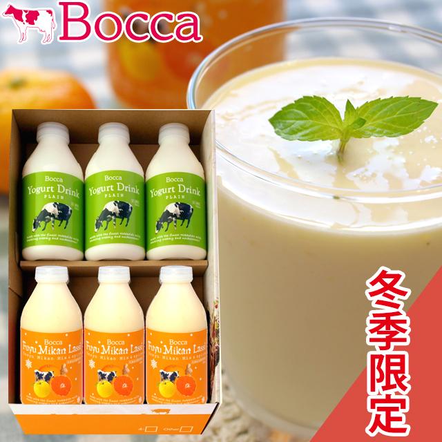 2025年 予約 スイーツ BOCCA / 牧家 飲むヨーグルト＆冬みかんラッシーセット（3）（冬季限定） / 母の日 2024 北海道 直送 スイーツ 牧歌｜hokkaido-gourmation