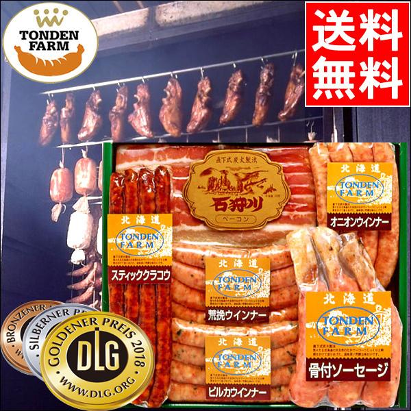 お歳暮 2022 ギフト 送料無料 北海道 トンデンファーム詰合せ(TF40D) / 御歳暮 ハムセット ベーコン 生ハム セット お返し 贈り物 詰め合わせ 内祝い :sg-itoh-TF40D:ギフトグルメ北海道 - 通販 - Yahoo!ショッピング お歳暮 2022 ギフト 送料無料 北海道 トンデンファーム詰合せ(TF40D) / 御歳暮 ハムセット ベーコン 生ハム セット お返し 贈り物 詰め合わせ 内祝い :sg-itoh-TF40D:ギフトグルメ北海道 - 通販 - Yahoo!ショッピング