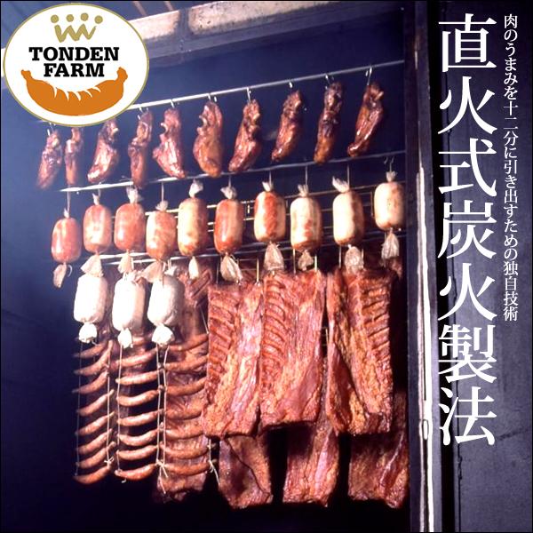 ハム　　5台 千歳ハムギフトセット5000 5,400円（税込） | 北海道千歳ハム