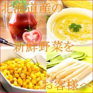 惣菜 自宅用 クレードル興農 ホワイトアスパラガス 4号缶(内容総量425g 固形量285g) / 缶入り 缶詰め 自宅用 まとめ買い 北海道｜hokkaido-gourmation｜02