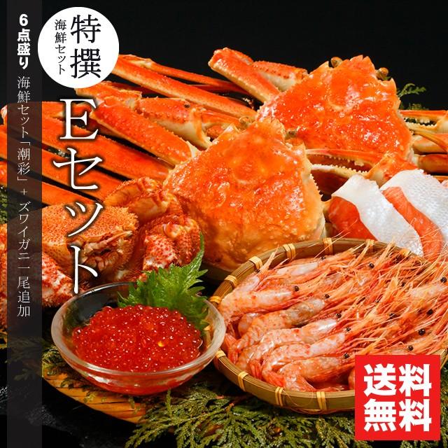 母の日 2024 海鮮 ギフト かに カニ 送料無料 特撰 海鮮セット E / 内祝い お返し 北海道 詰め合わせ 盛り合わせ セット えび 海老 毛ガニ 海鮮 かに 詰合せ｜hokkaido-gourmation