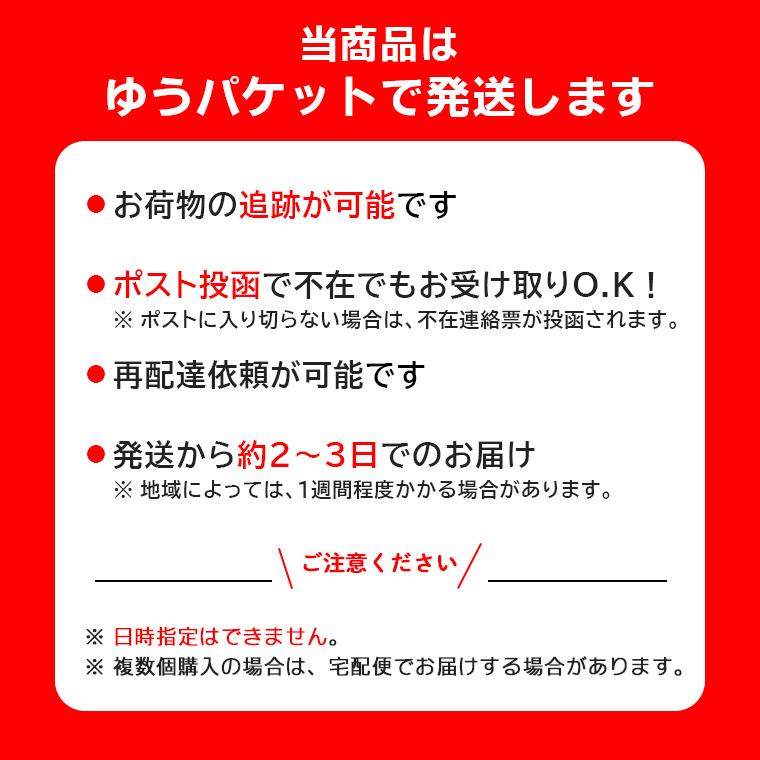 メール便 送料無料 北見ハッカ通商 ハッカ湯(30g×4回分) / 入浴剤 アロマ 暑さ対策 お試し メンソール 涼しい 爽やか 暑さ対策｜hokkaido-gourmation｜04