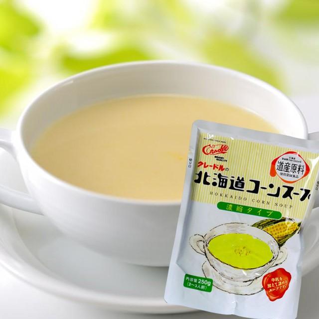 メール便 送料無料 食品 クレードル興農 北海道産 選べるスープ 3袋 / プレゼント コーンスープ 北海道 お試し :yuni-p-soup-set:ギフトグルメ北海道 - 通販 - Yahoo!ショッピング メール便 送料無料 食品 クレードル興農 北海道産 選べるスープ 3袋 / プレゼント コーンスープ 北海道 お試し :yuni-p-soup-set:ギフトグルメ北海道 - 通販 - Yahoo!ショッピング