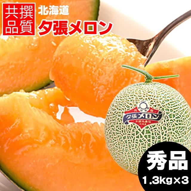 ふるさと納税 32J.湯梨浜クレオパトラIIメロン5kg 鳥取県湯梨 ふるさと納税 32J.湯梨浜クレオパトラIIメロン5kg 鳥取県湯梨
