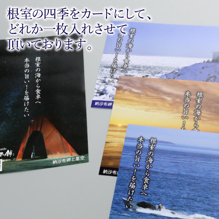 海鮮ギフト 味付けさんま 3種 毛蟹 2尾 300〜400g ホヤの塩辛 1瓶のセット｜hokkaido-kaisenhonpo｜03