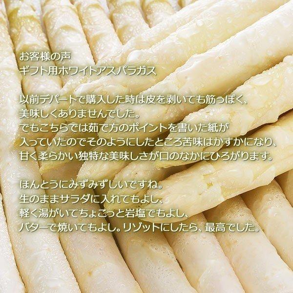 超美品 ホワイトアスパラガス 2kg 北海道 ギフト S 2l混 北海道産 お取り寄せ グルメ 野菜 アスパラ ホワイト 道産 新鮮 最新コレックション Altammamfactory Com Jo