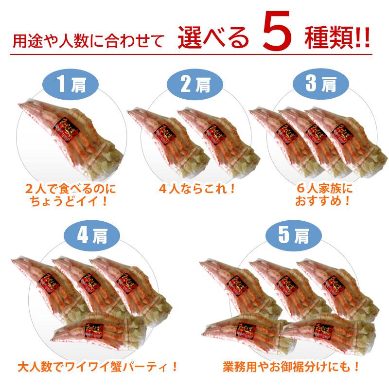 厳選タラバガニ足 ４Ｌ 800g×１肩 たらばがに カニ かに 蟹 タラバカニ 海鮮ギフト 蟹ギフト_10