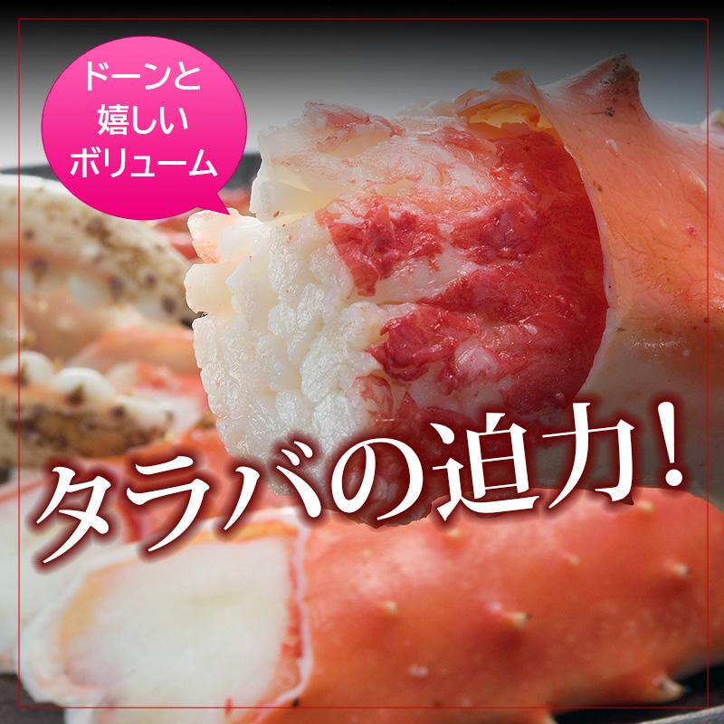 厳選タラバガニ足 ４Ｌ 800g×１肩 たらばがに カニ かに 蟹 タラバカニ 海鮮ギフト 蟹ギフト_2