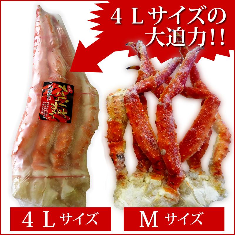 厳選タラバガニ足 ４Ｌ 800g×１肩 たらばがに カニ かに 蟹 タラバカニ 海鮮ギフト 蟹ギフト_3