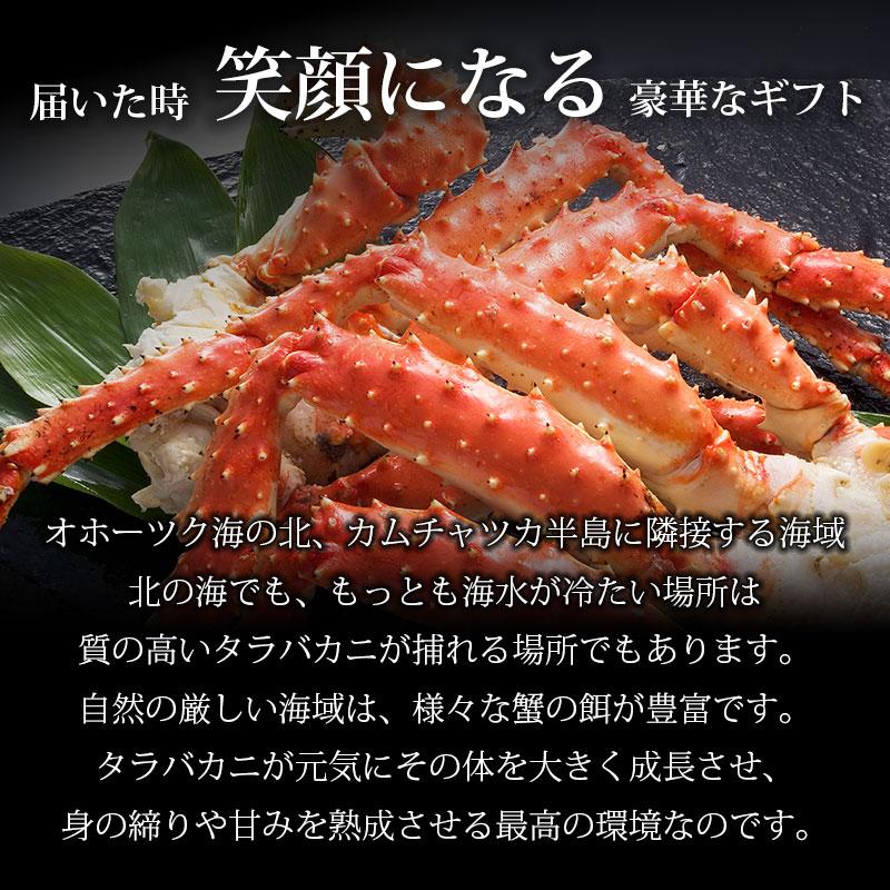厳選タラバガニ足 ４Ｌ 800g×１肩 たらばがに カニ かに 蟹 タラバカニ 海鮮ギフト 蟹ギフト_4