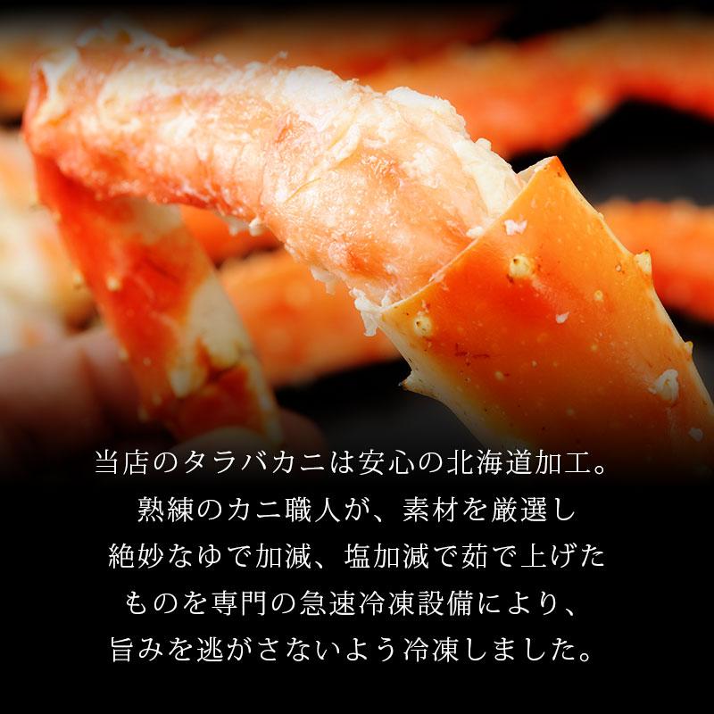 厳選タラバガニ足 ４Ｌ 800g×１肩 たらばがに カニ かに 蟹 タラバカニ 海鮮ギフト 蟹ギフト_5