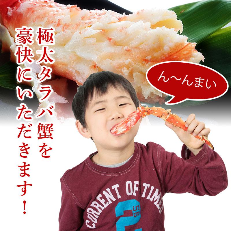 厳選タラバガニ足 ４Ｌ 800g×１肩 たらばがに カニ かに 蟹 タラバカニ 海鮮ギフト 蟹ギフト_8