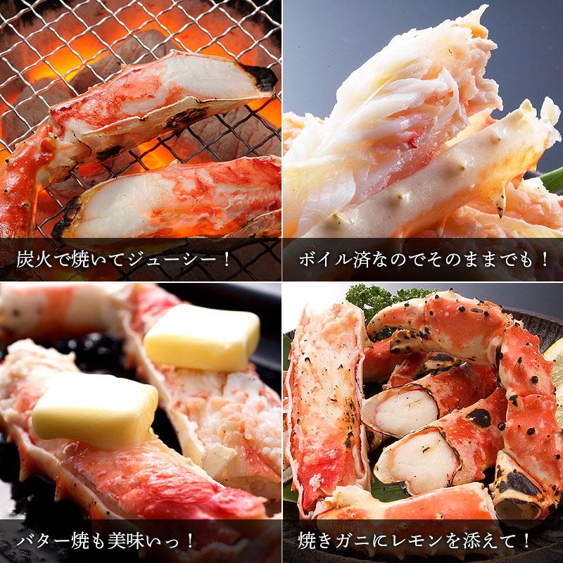 厳選タラバガニ足 ４Ｌ 800g×１肩 たらばがに カニ かに 蟹 タラバカニ 海鮮ギフト 蟹ギフト_9