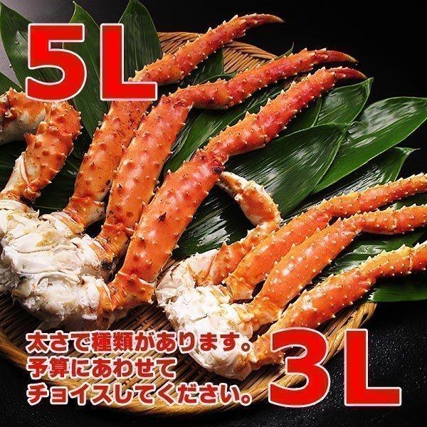 日本製 タラバガニ 足 訳あり カニ 脚 4kg ３ｌ 蟹 かに 北海道 ギフト 内祝 御祝 お返し お取り寄せ Kwat3ls1050 お中元 ギフトは北海道マルシェ 通販 Yahoo ショッピング 再再販 Wjhni Com