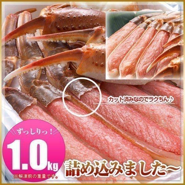 生ズワイガニ 4kg 足 爪 カニ 蟹 ズワイ カニしゃぶ ズワイガニ カット済み 蟹しゃぶ 北海道ギフト_2