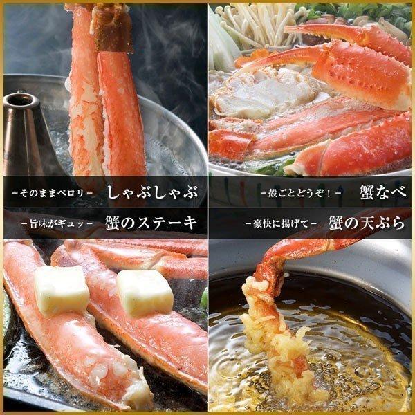 生ズワイガニ 4kg 足 爪 カニ 蟹 ズワイ カニしゃぶ ズワイガニ カット済み 蟹しゃぶ 北海道ギフト_3