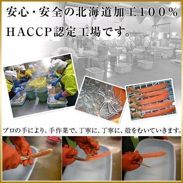 生ズワイガニ 4kg 足 爪 カニ 蟹 ズワイ カニしゃぶ ズワイガニ カット済み 蟹しゃぶ 北海道ギフト_4