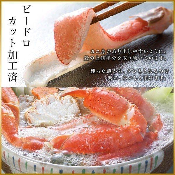 生ズワイガニ 4kg 足 爪 カニ 蟹 ズワイ カニしゃぶ ズワイガニ カット済み 蟹しゃぶ 北海道ギフト_5