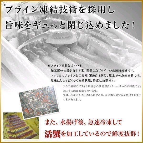 生ズワイガニ 4kg 足 爪 カニ 蟹 ズワイ カニしゃぶ ズワイガニ カット済み 蟹しゃぶ 北海道ギフト_6