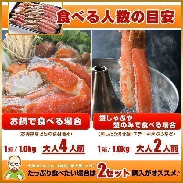 生ズワイガニ 4kg 足 爪 カニ 蟹 ズワイ カニしゃぶ ズワイガニ カット済み 蟹しゃぶ 北海道ギフト_9
