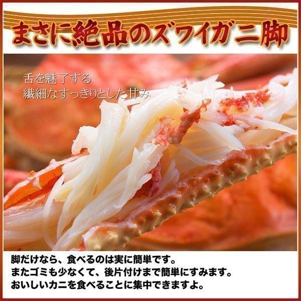 カニ 蟹 カニセット タラバガニ 足 4kg（800g×5肩） ズワイガニ 足 3.2kg 蟹メガ盛りセット｜hokkaido-marche｜10