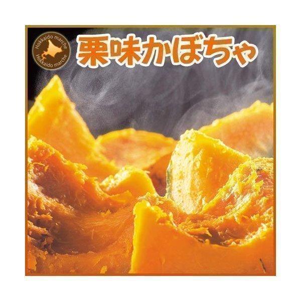 【年内最終】カボチャセット 北海道 栗味 かぼちゃ ２玉〜５玉 合計５kg以上 栗のような味の カボチャ 野菜 北海道産 お取り寄せ 産直 南瓜｜hokkaido-marche｜02