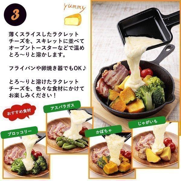 【北海道産】十勝ラクレットチーズ(150g)×1個 北海道 内祝 御祝 お取り寄せ グルメ|hokkaido-marche|06