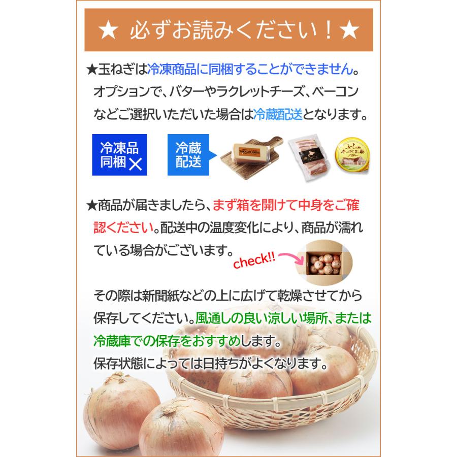 玉ねぎ 8kg Lサイズ 北海道産玉葱 旨みは野菜の中でも豊富