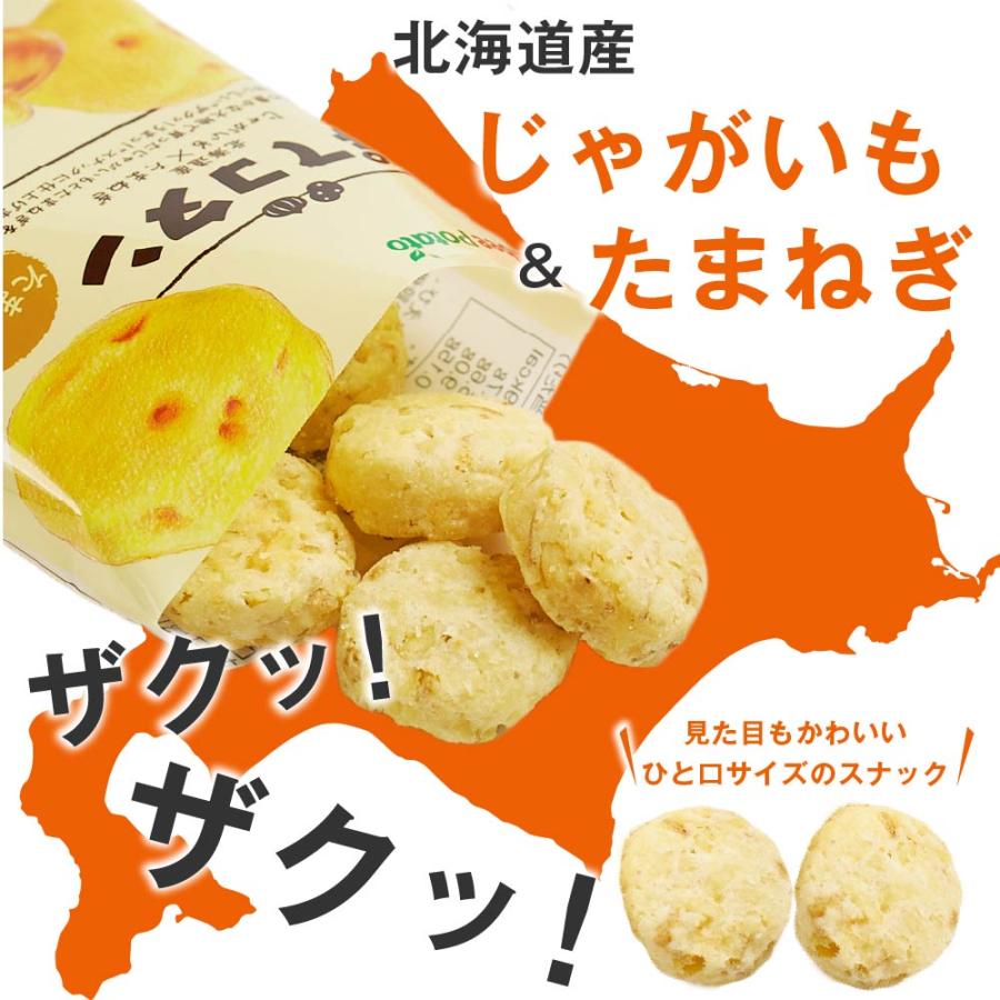 カルビー（Calbee） ぽてコタン (8袋入) スナック 北海道土産 お菓子