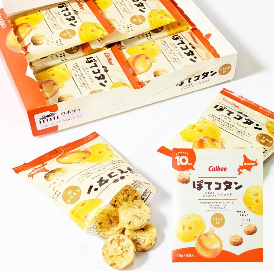 カルビー（Calbee） ぽてコタン (8袋入) スナック 北海道土産 お菓子