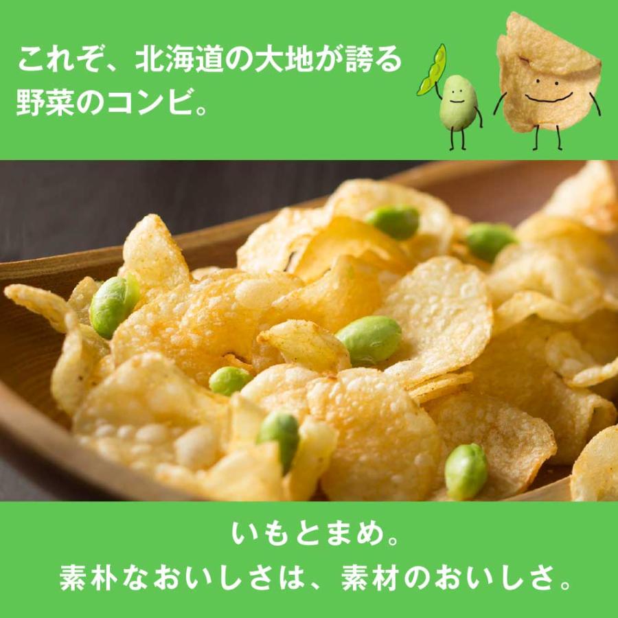 POTATO FARM ポテトファーム いも太とまめ次郎 84g（14g × 6袋入